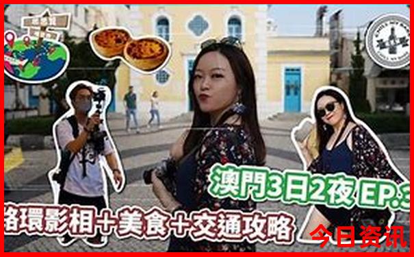 四川八月份适合去哪里旅行
